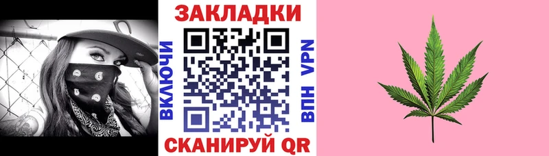 Цена Улан-Удэ A PVP Псилоцибиновые грибы МДМА Конопля Кокаин Мефедрон