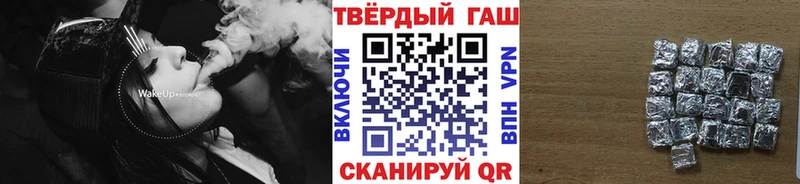 ГАШ 40% ТГК  купить закладку  Улан-Удэ 