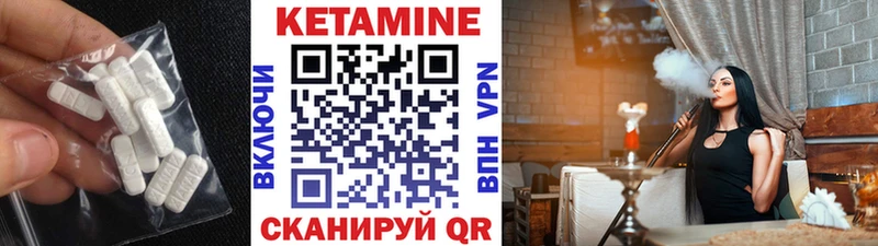 наркотики  Улан-Удэ  Кетамин VHQ 