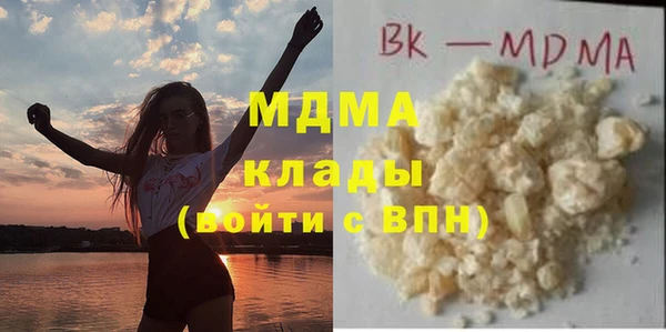 первитин Бронницы
