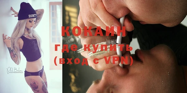 первитин Бронницы