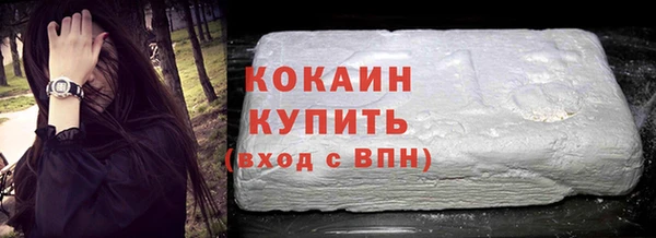 первитин Бронницы