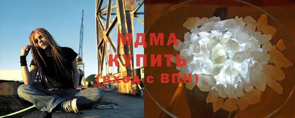 мдма Бородино
