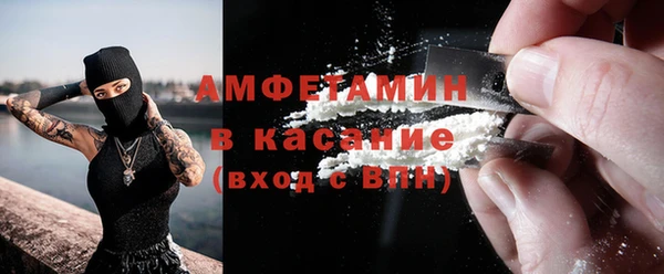 мдма Бородино