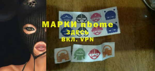 мдма Бородино