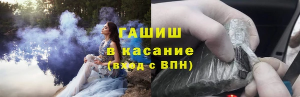 первитин Бронницы