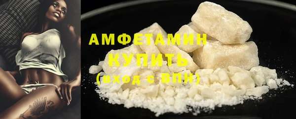 мдма Бородино