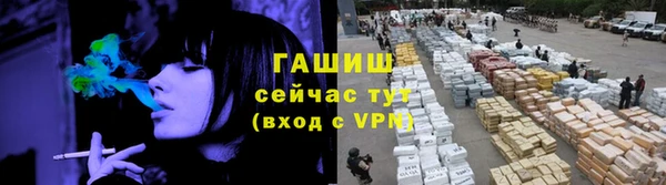 первитин Бугульма