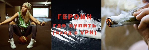 первитин Бугульма