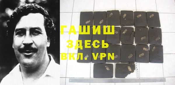 мдма Бородино