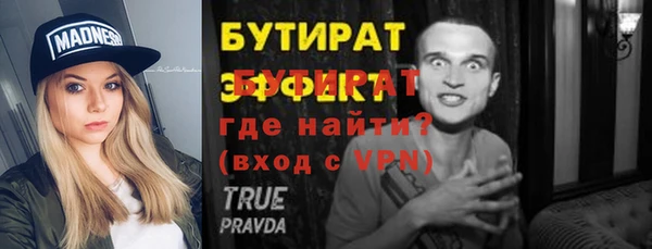 первитин Бронницы