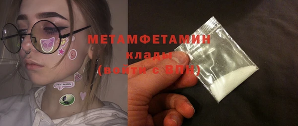 мдма Бородино