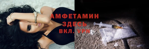 мдма Бородино