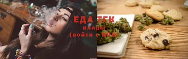 первитин Бугульма
