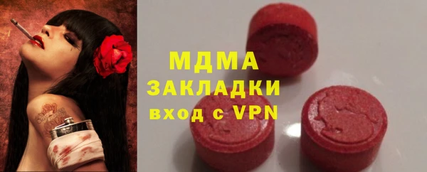первитин Бронницы