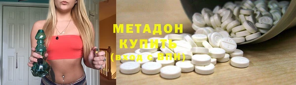 первитин Бронницы