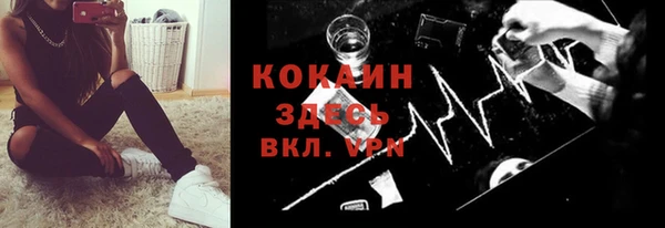 мдма Бородино