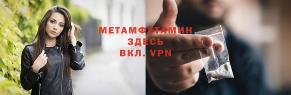 первитин Бугульма