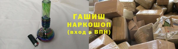 мдма Бородино