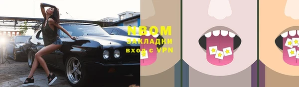 первитин Бронницы