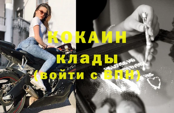 первитин Бугульма