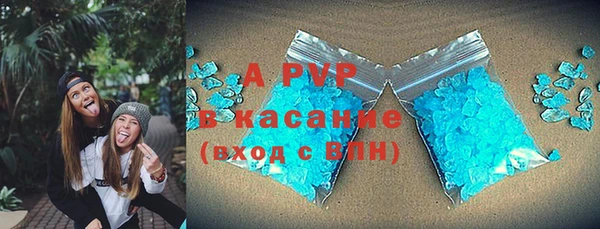 первитин Бронницы