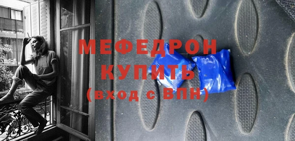 первитин Бугульма