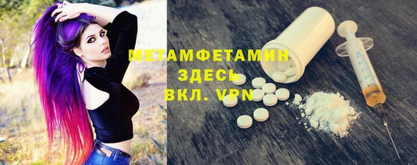 мдма Бородино