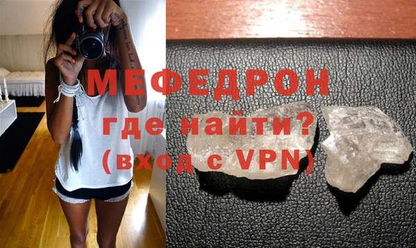 первитин Бугульма