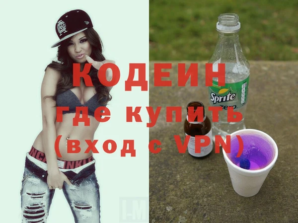 первитин Бронницы