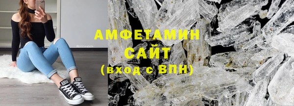 первитин Бронницы