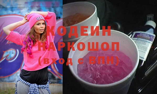 первитин Бронницы