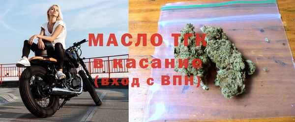 первитин Бугульма
