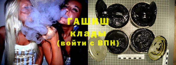 первитин Бронницы