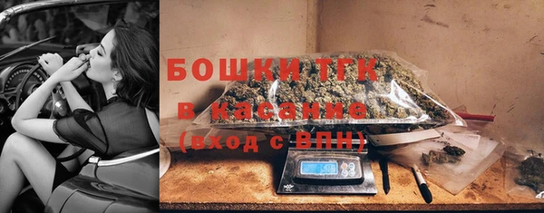первитин Бронницы