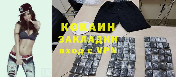 первитин Бугульма