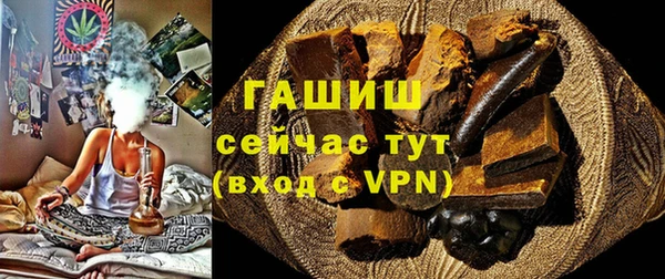 первитин Бугульма