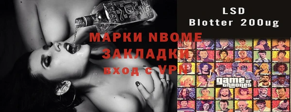 мдма Бородино