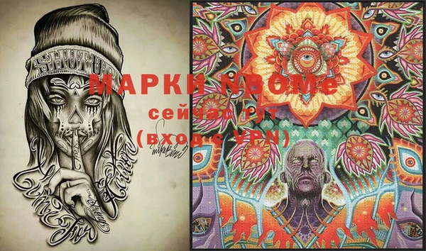 первитин Бронницы