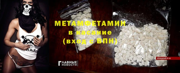 мдма Бородино