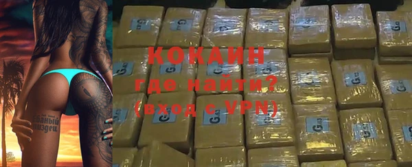 первитин Бугульма