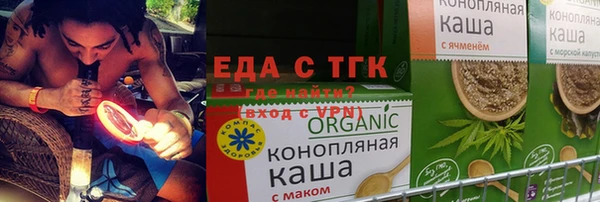 первитин Бугульма