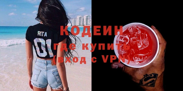 мдма Бородино