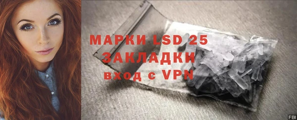 первитин Бугульма