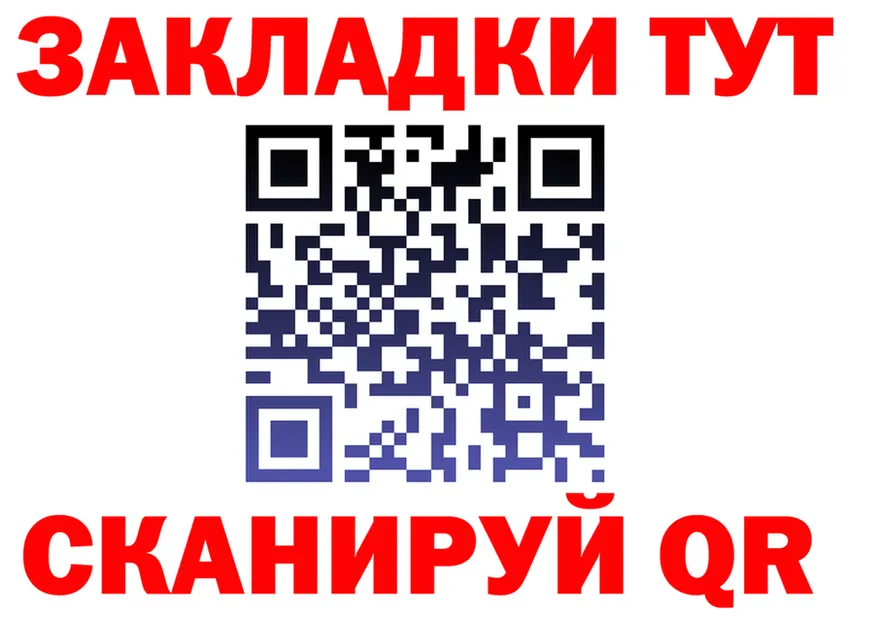 APVP СК зеркало дарк нет гидра Улан-Удэ