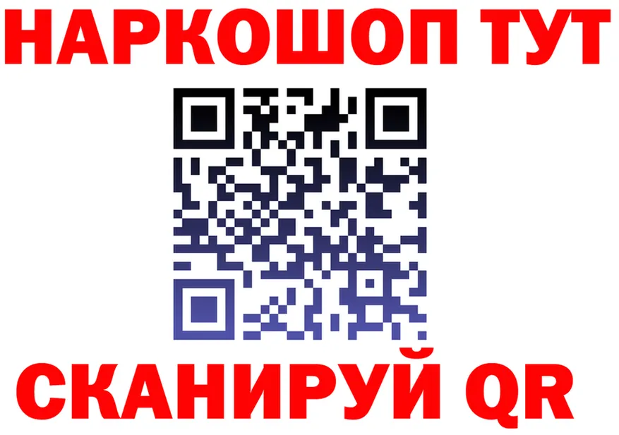 Продажа наркотиков это официальный сайт Улан-Удэ
