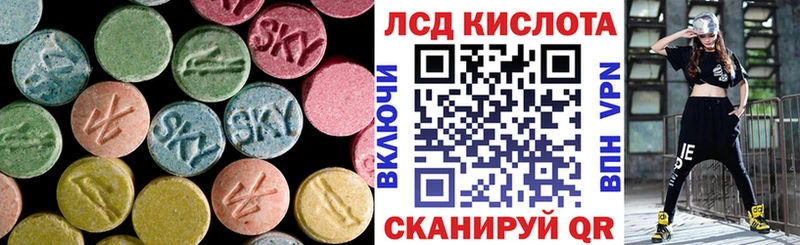 LSD-25 экстази кислота  Улан-Удэ 