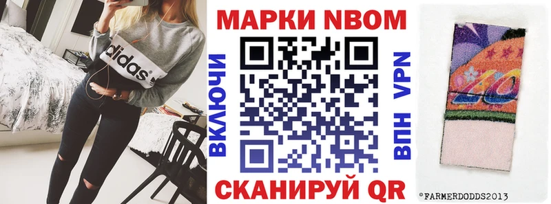 ссылка на мегу ссылки  Улан-Удэ  Марки NBOMe 1,8мг 