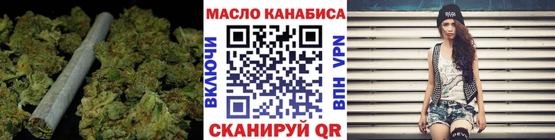 Дистиллят ТГК гашишное масло  это как зайти  Улан-Удэ 